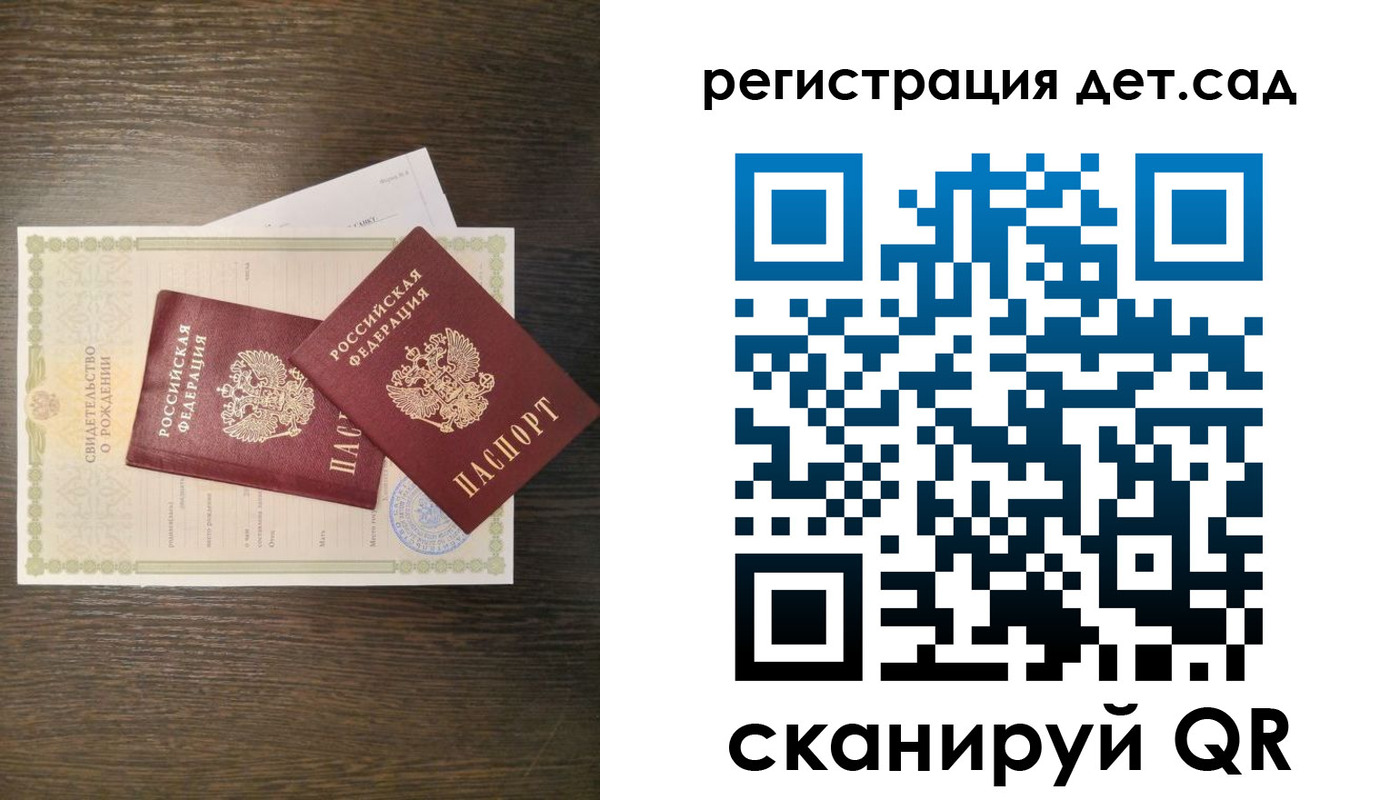 временная регистрация гарантия в Тереке