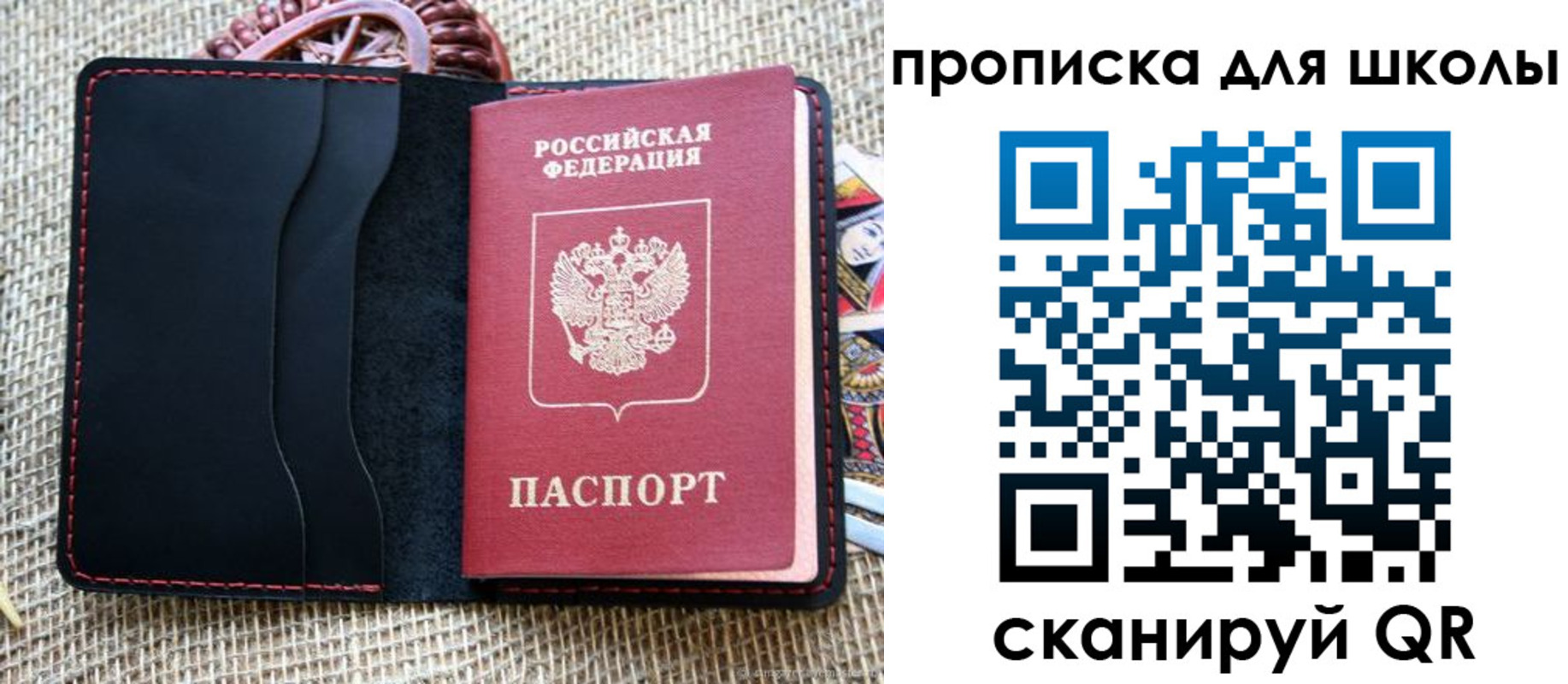 временная регистрация в квартире в Тереке
