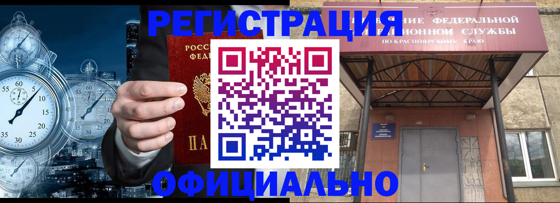 регистрация для школы в Тереке
