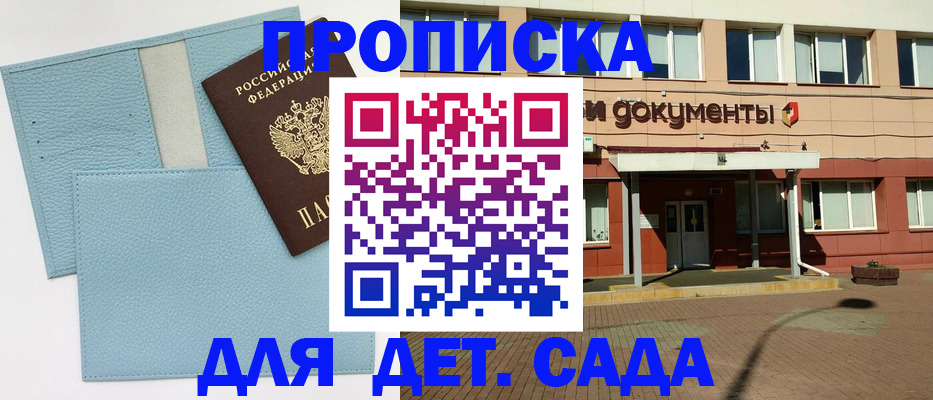 найти адрес прописки в Тереке